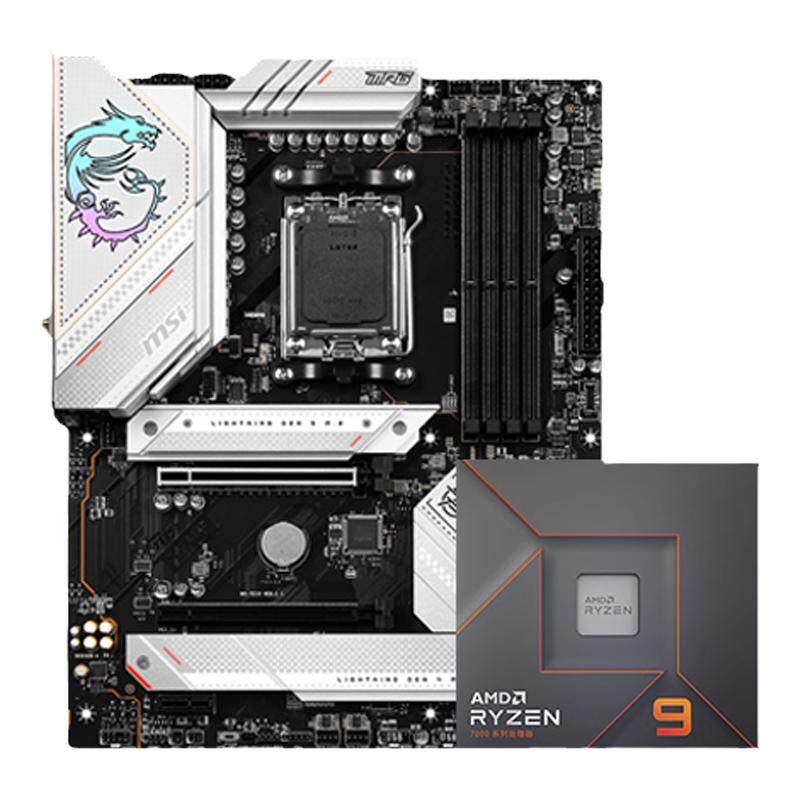 AMD锐龙R9 9900X/9950X/X3D搭微星迫击炮X870战斧暗黑主板CPU套装