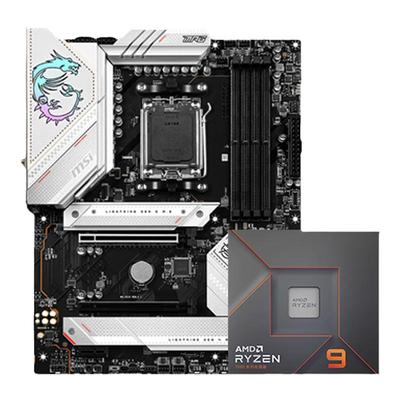 9900X/9950X/X3D搭微星X870套装