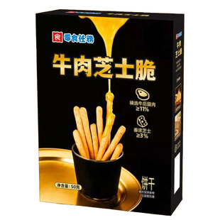 会员超市同款牛肉芝士脆条饼干网红零食非油炸休闲小吃饼盒装酥脆