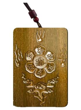 柏林禅寺木制火焰六字真言定制寺院佩戴挂件佛牌吊坠绿檀桃木枣木