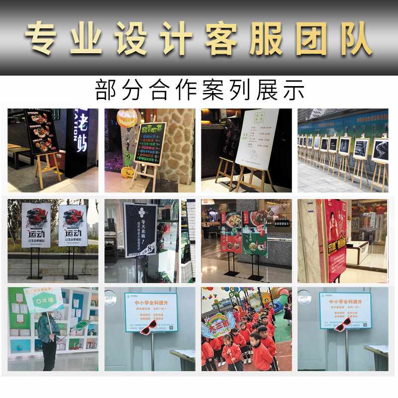 kt板广告制作批发展雪弗海报喷绘写真定 制订异形版婚庆KT板郑州