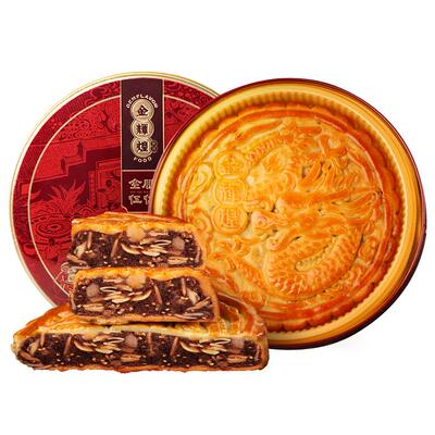 金辉煌广式火腿中秋送礼五仁月饼