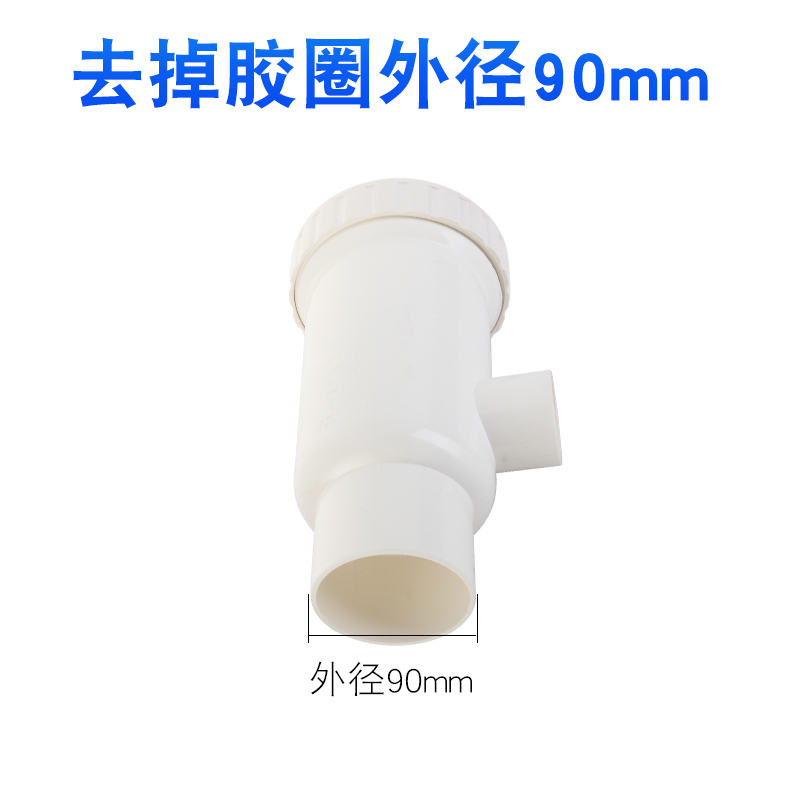 PVC110伸缩节三通加长可调110*75/110*50异径三通圆口变扁口三通