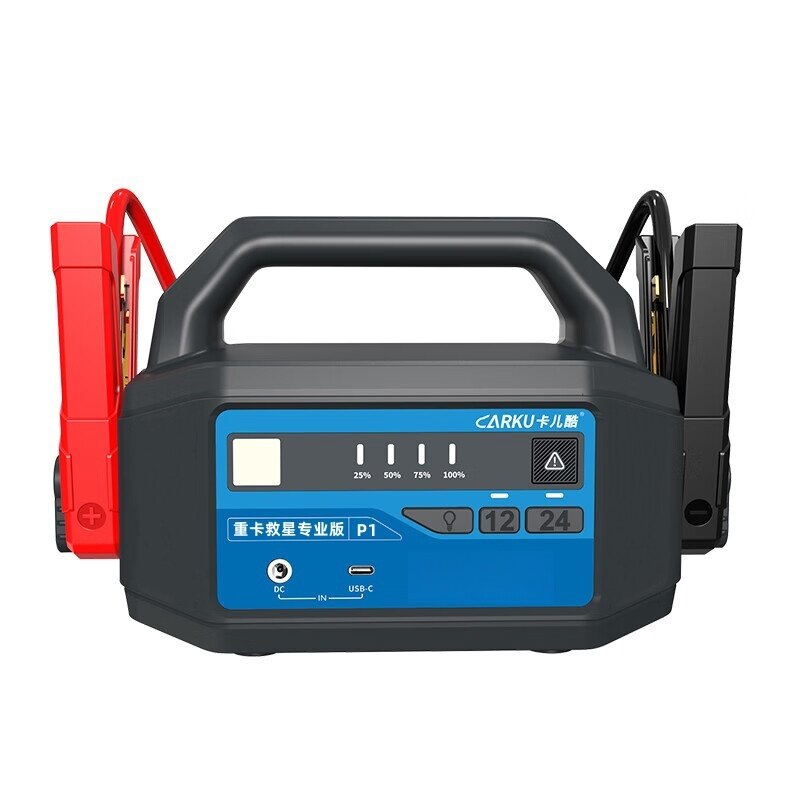 卡儿酷汽车应急启动电源12V/24V通用强启帮电宝车载电瓶搭电宝