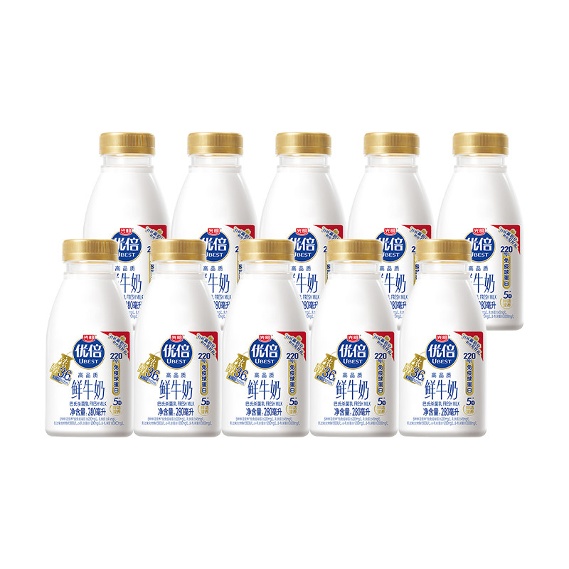 光明优倍280ml*10瓶低温冷藏鲜牛奶高品质鲜牛奶