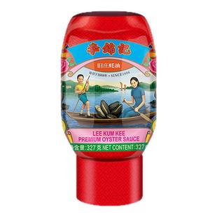 【淘宝秒】李锦记旧庄蚝油327g挤挤装蚝油蘸料
