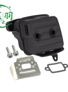 MS361 341消声器 排气管 隔热板 消音器 烟囱油锯配件11351400650
