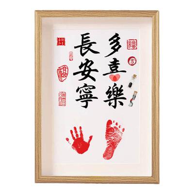 宝宝手脚印脐带胎发收藏盒