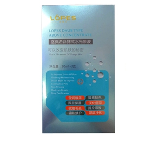 洛佩希涂抹式水光肌底液 水光针原液 精华液 提亮玻尿酸 补水提拉
