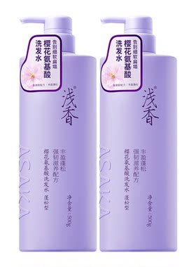 商超同款浅香控油去屑洗发水