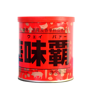 日本味霸高汤调味料底料猪骨鸡骨汤粉浓汤宝浓缩家用和华味爸250g