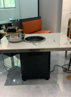 带无烟净化烤涮一体高端岩板烤肉桌火锅桌椅商用烤肉店专用桌子