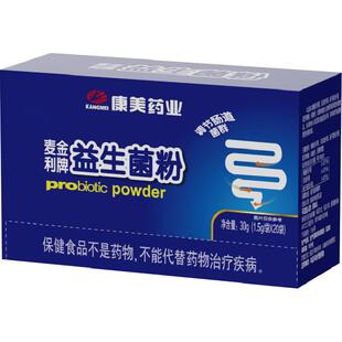 麦金利益生菌大人调理肠胃不适成人肠道菌群活性菌益生元冻干粉