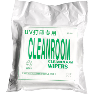 贝嘉尔9寸1009sle无尘布超细打印机喷头擦拭布防静电uv墨水擦拭布
