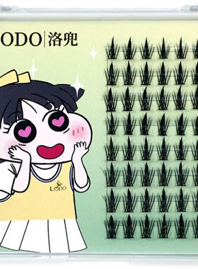 LODO洛兜假睫毛经典款麦穗儿浓密