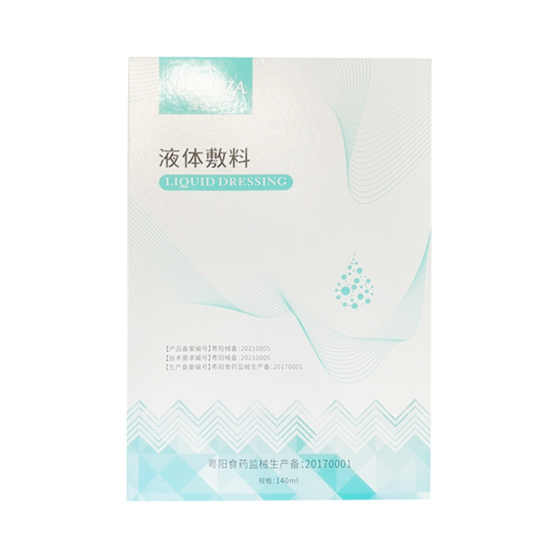 舒缓退红补水修复冷敷贴