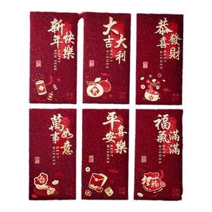 新年红包2025新款马年创意利是封大吉大利春节过年压岁红包袋定制