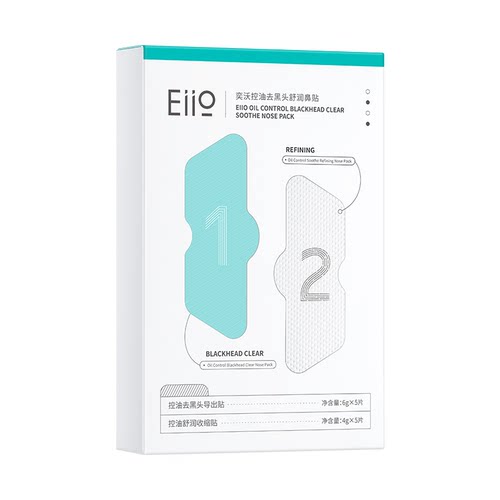 eiio奕沃去黑头鼻贴收缩毛孔控油祛痘温和清洁神器官方正品旗舰店