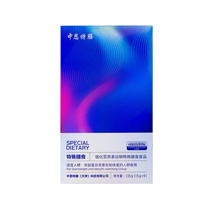 中恩特膳正品官方旗舰店特殊膳食代餐粉强化营养素微商同款加强版