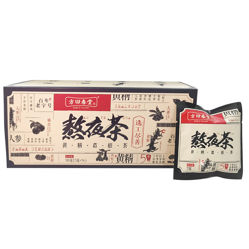 方回春堂熬夜养生茶包随手泡