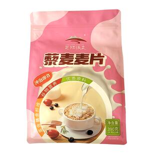 三江沃土藜麦麦片即食冲泡早餐无麸质饱腹藜麦高膳食纤维营养谷物