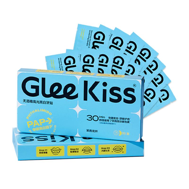 约会白牙去黄神器,gleekiss牙贴