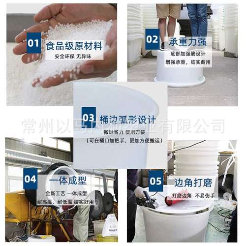 圆形加厚牛筋桶养殖水产酿酒桶化工大号周转塑料桶桶水桶食品级桶