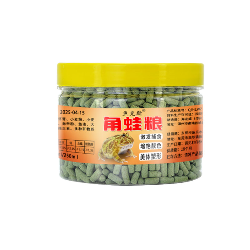 角蛙树蛙牛树蛙饲料粮