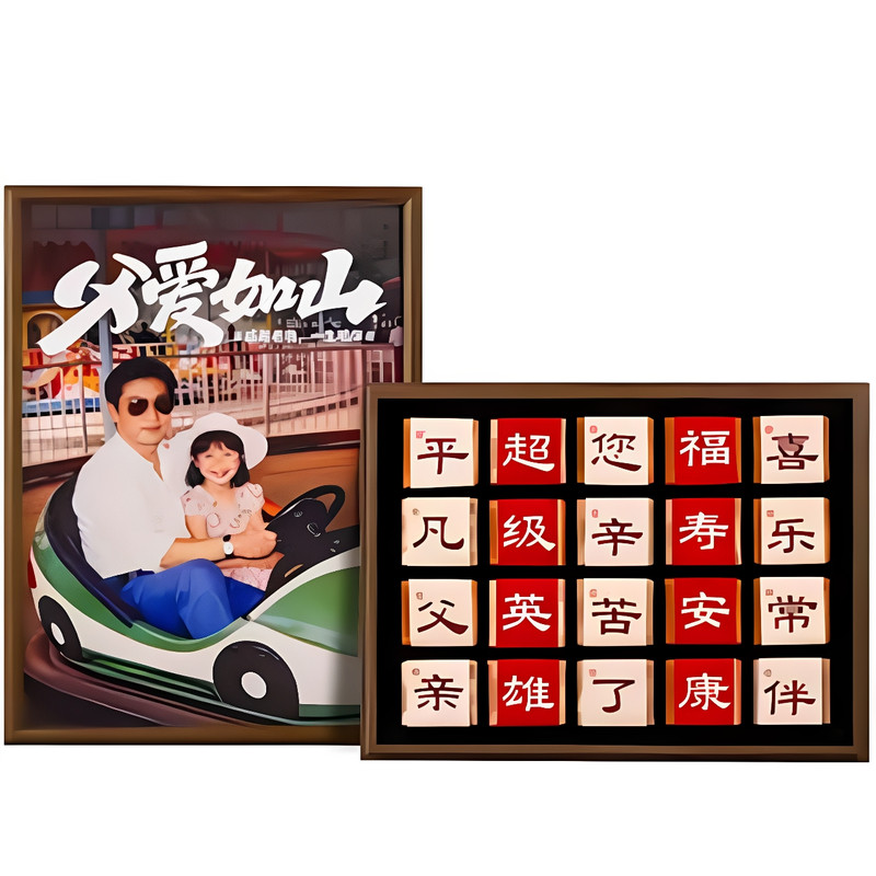 趣公馆父亲节送老爸茶叶礼盒