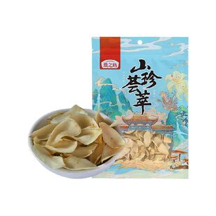 燕之坊霍山百合干货百合干白百合中药材特产无硫搭银耳莲子羹