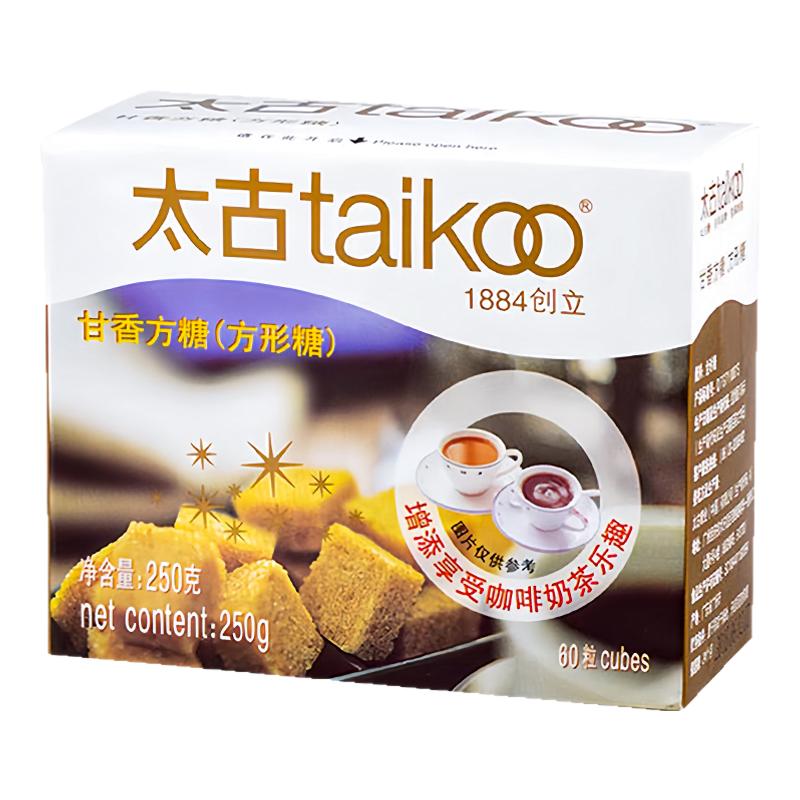 太古甘香方糖咖啡专用糖250克咖啡黄糖包咖啡调糖白砂糖小包装袋