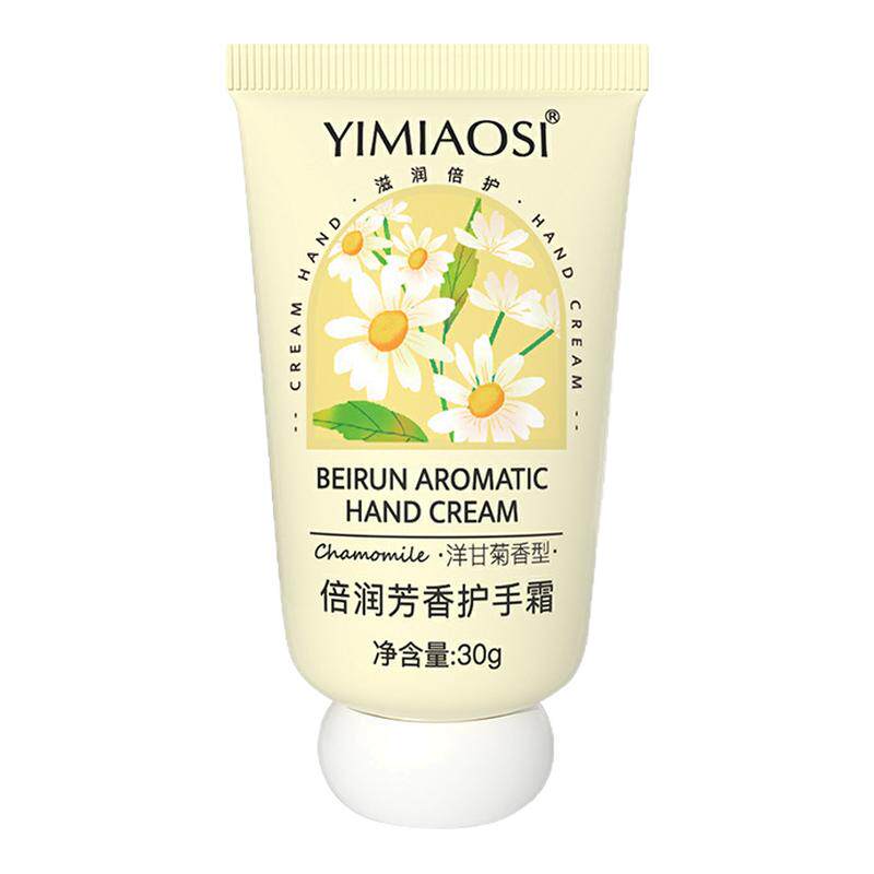 茉莉玫瑰花果香护手霜补水保湿