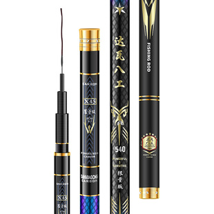 达瓦八工鱼竿碳素手竿超轻超硬28调鲫鱼竿19调台钓竿鲤鱼竿钓鱼竿