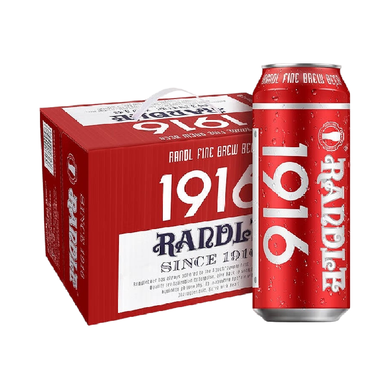 兰德尔1916德国风味啤酒500ml*12罐红罐整箱装低度冰醇清爽优选