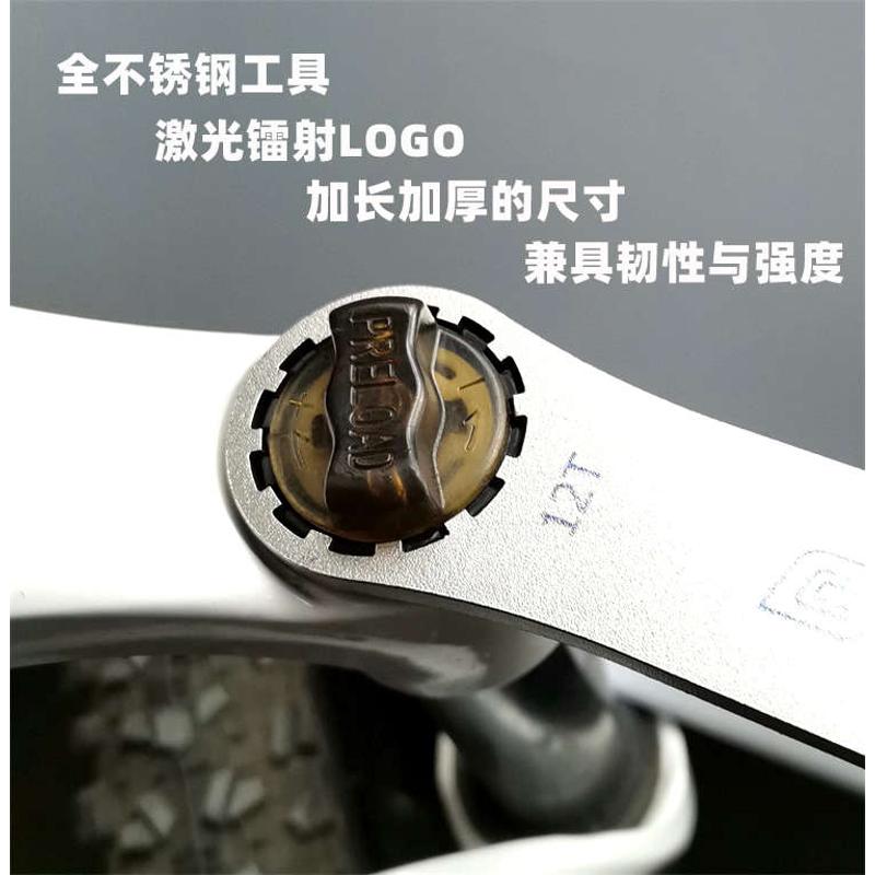 山地自行车避震器气叉前叉肩盖扳手 拆卸工具适用XCM/XCR/XCT/RST