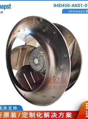 R4D450-AK01-01/F01 德国ebmpapst 230V400V 740W 高压变频柜风机