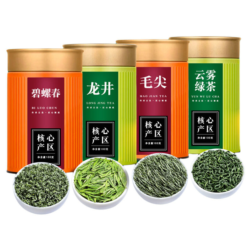 送礼绿茶明前龙井茶毛尖高山云雾碧螺春新茶叶自己喝400g炒青产区