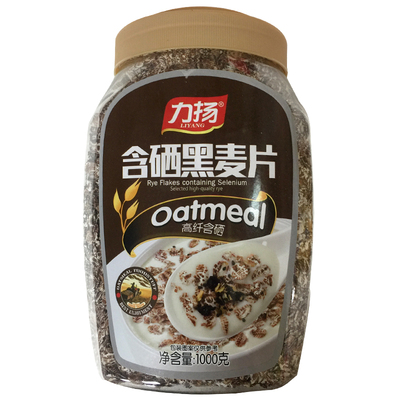 即食力扬澳洲燕麦片山东有机
