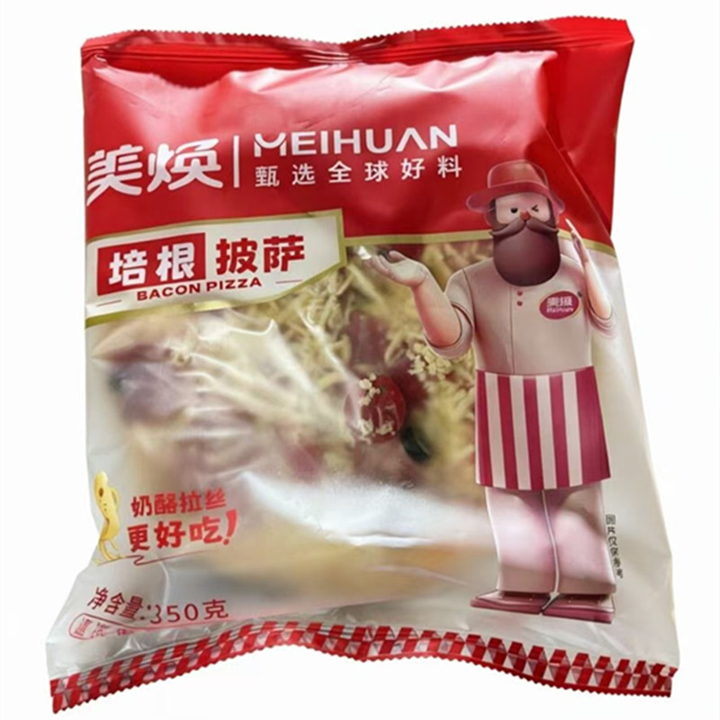 美焕大披萨饼9英寸速食匹萨350g冷冻牛肉鸡肉榴莲培根家用3个包邮