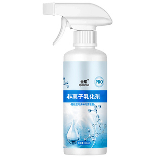非离子衣物乳化剂强力去污渍白色清洁剂渗透剂去黄去渍油渍油污
