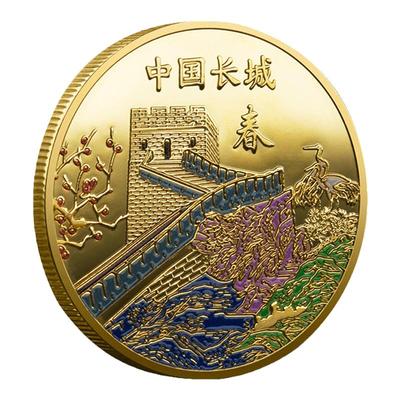 春款长城金币万里长城纪念章八达岭长城纪念金币旅游景区文创礼品