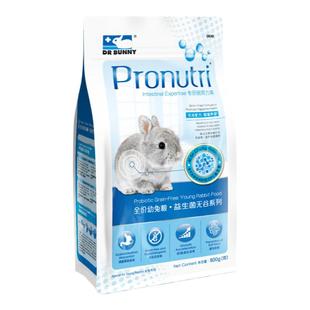 DR.BUNNY兔博士全价幼兔粮·益生菌无谷配方DR368兔兔粮食800g
