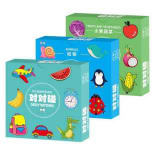 疯狂对对对碰卡片牌比赛找相同桌游儿童益智玩具专注力亲子互动