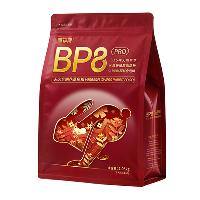 源物派压缩兔粮BP8pro成幼兔花草