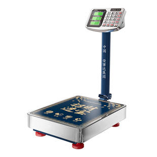 荣事达台秤落地秤2026新款精准商用摆摊防水100公斤做生意电子秤