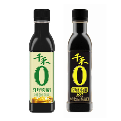 宿舍小瓶调料组合套装油盐酱醋