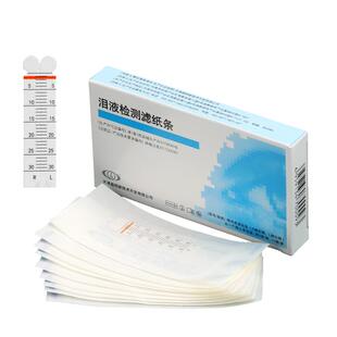 晶明荧光试条伊诺新康医用眼科泪液检测滤纸分泌荧光素钠酚红棉线