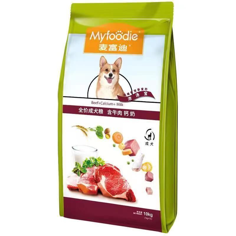 麦富迪牛肉钙奶成犬粮优惠促销
