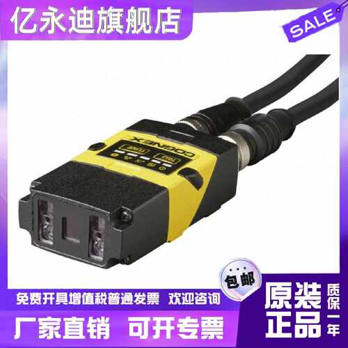 议价康耐视DM262X Q QL S固定式读码器 COGNEX DataMan DM262扫码