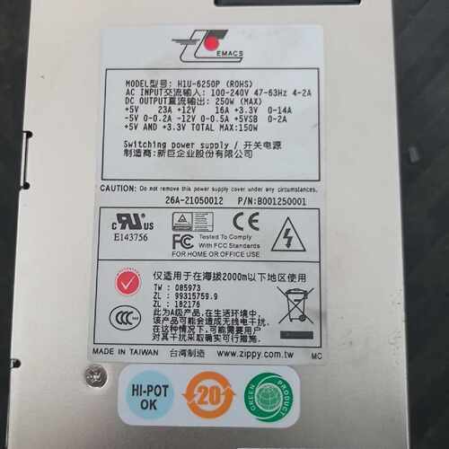 询价新巨H1U-6250P（ROHS）工控机电源，250W，1U